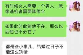 文登出轨取证